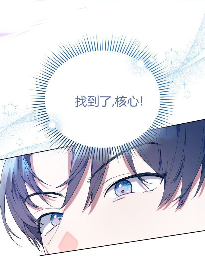 第17话 第101页