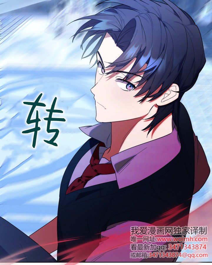 第17话 第105页
