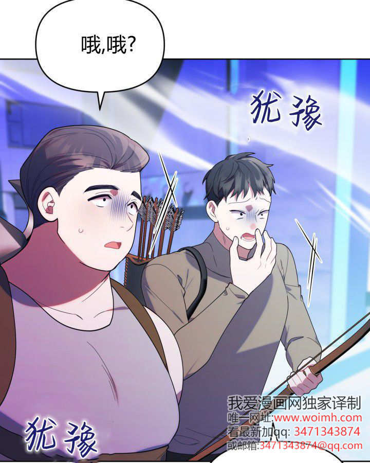第17话 第112页