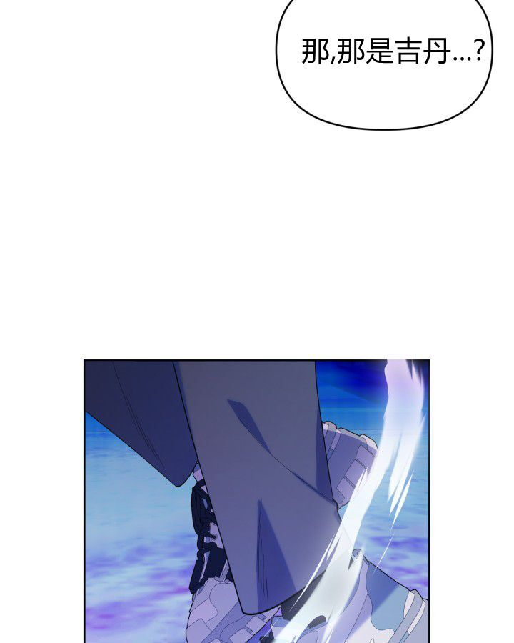 第17话 第113页