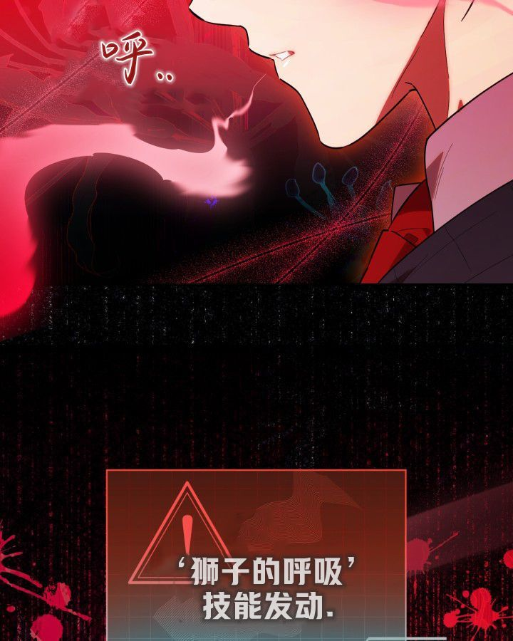 第17话 第115页