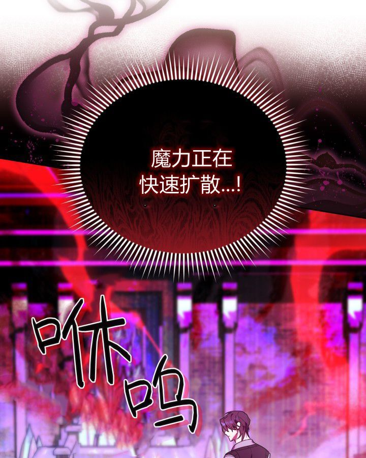 第17话 第120页