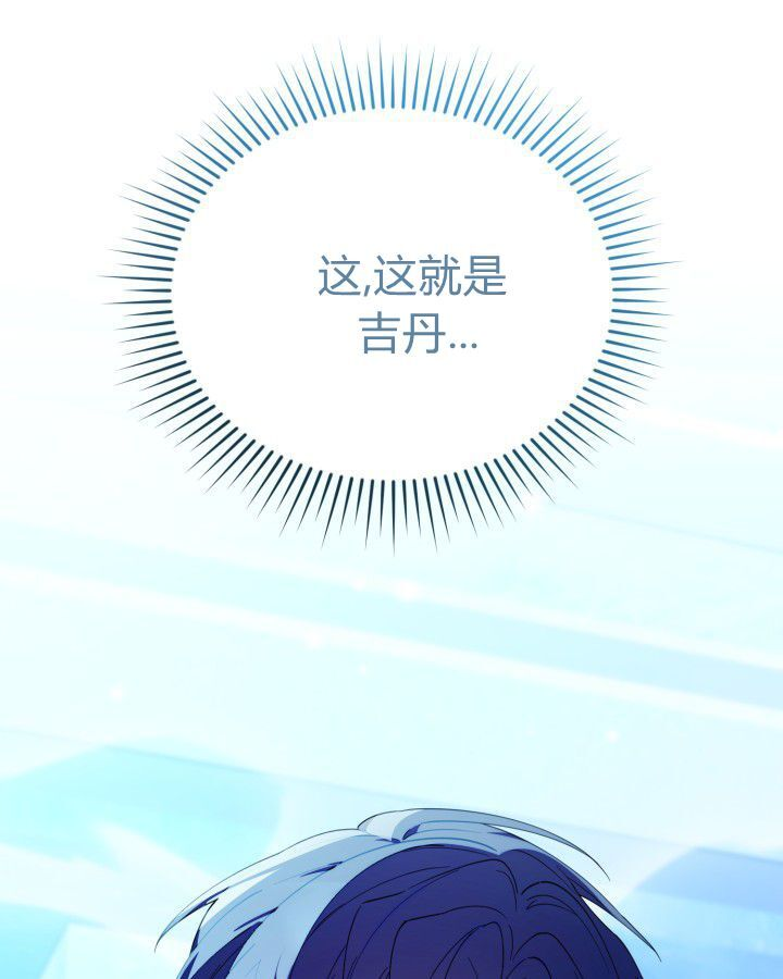 第17话 第133页