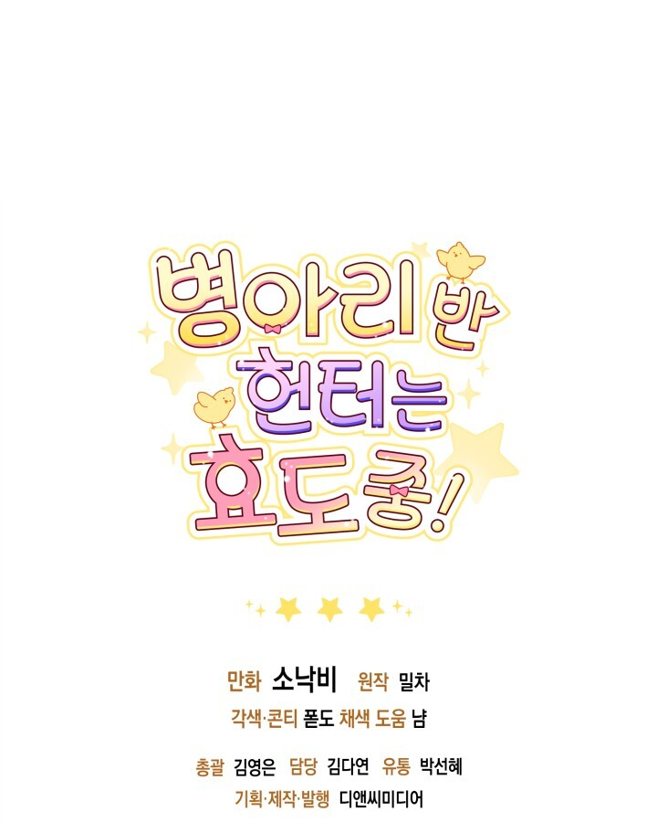 第17话 第136页