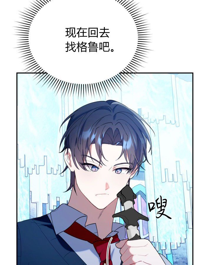 第18话 第4页