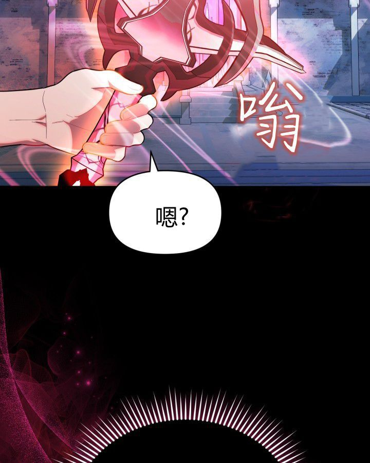 第18话 第6页