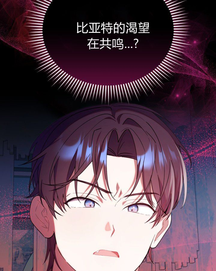 第18话 第7页