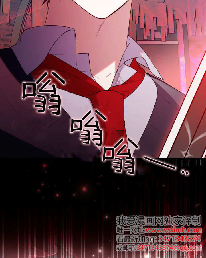 第18话 第8页