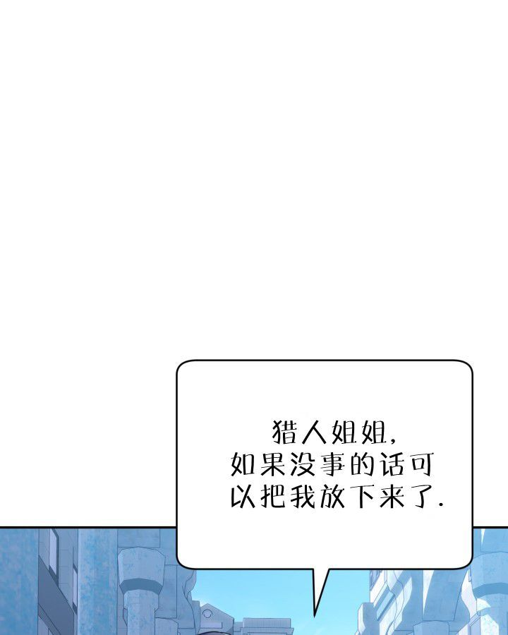 第18话 第11页