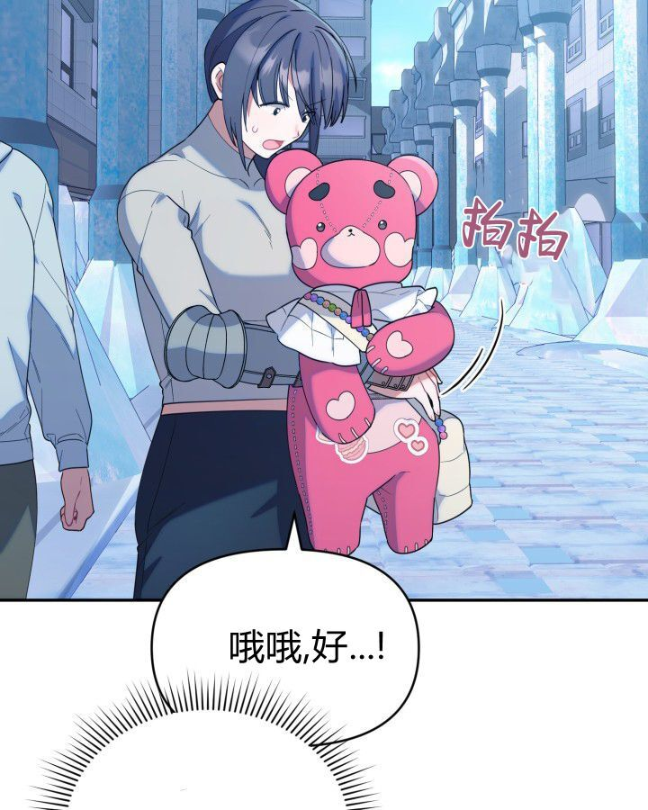 第18话 第12页