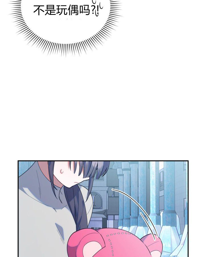 第18话 第13页