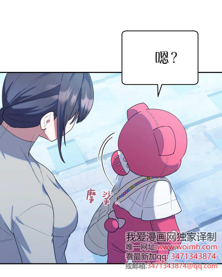 第18话 第15页