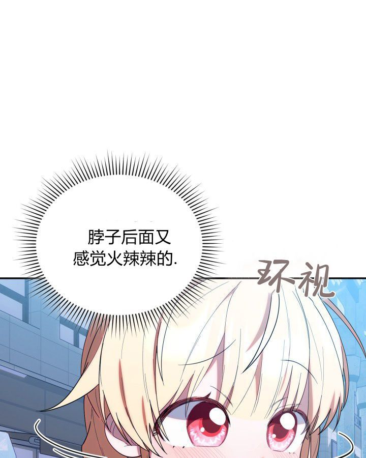 第18话 第16页