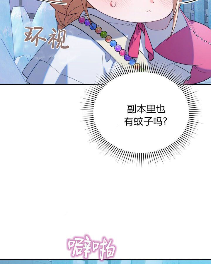 第18话 第17页