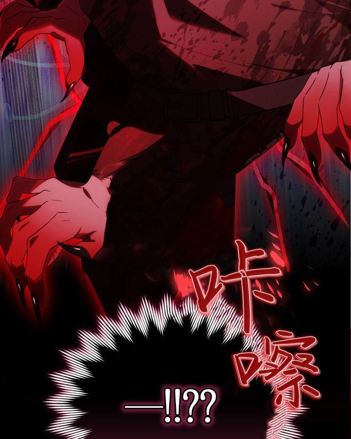 第18话 第23页