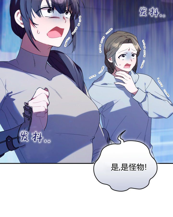 第18话 第25页