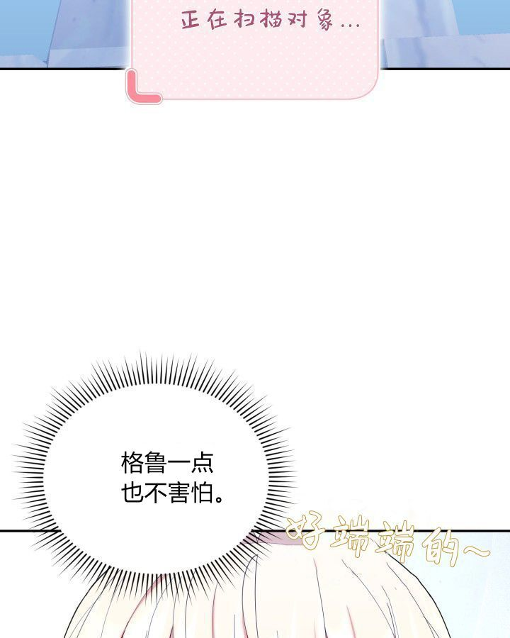 第18话 第28页