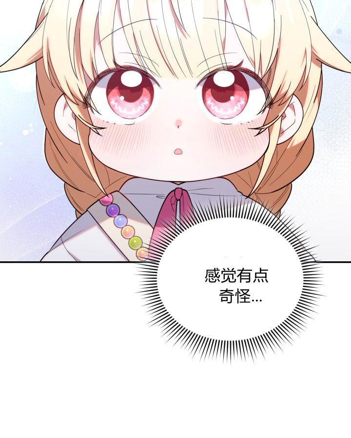 第18话 第29页