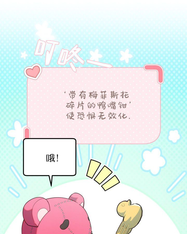 第18话 第30页
