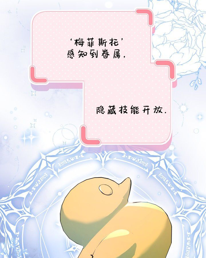 第18话 第32页