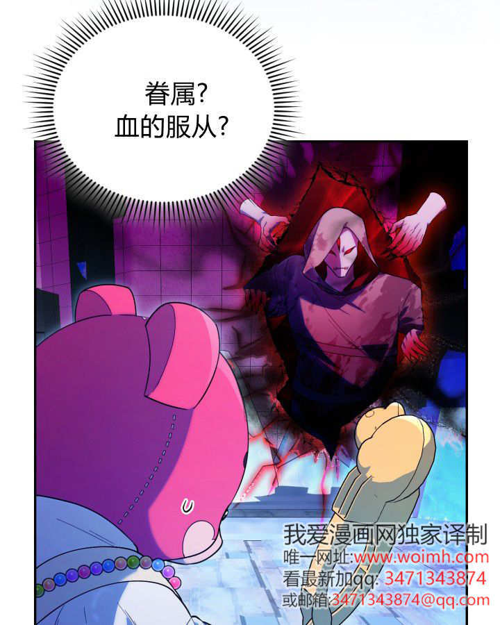 第18话 第34页
