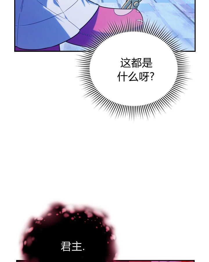 第18话 第35页