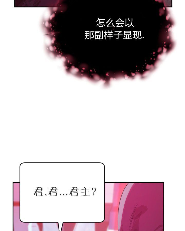 第18话 第37页