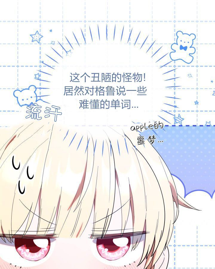 第18话 第39页
