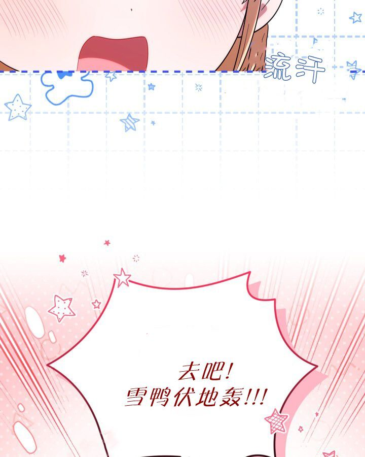 第18话 第40页