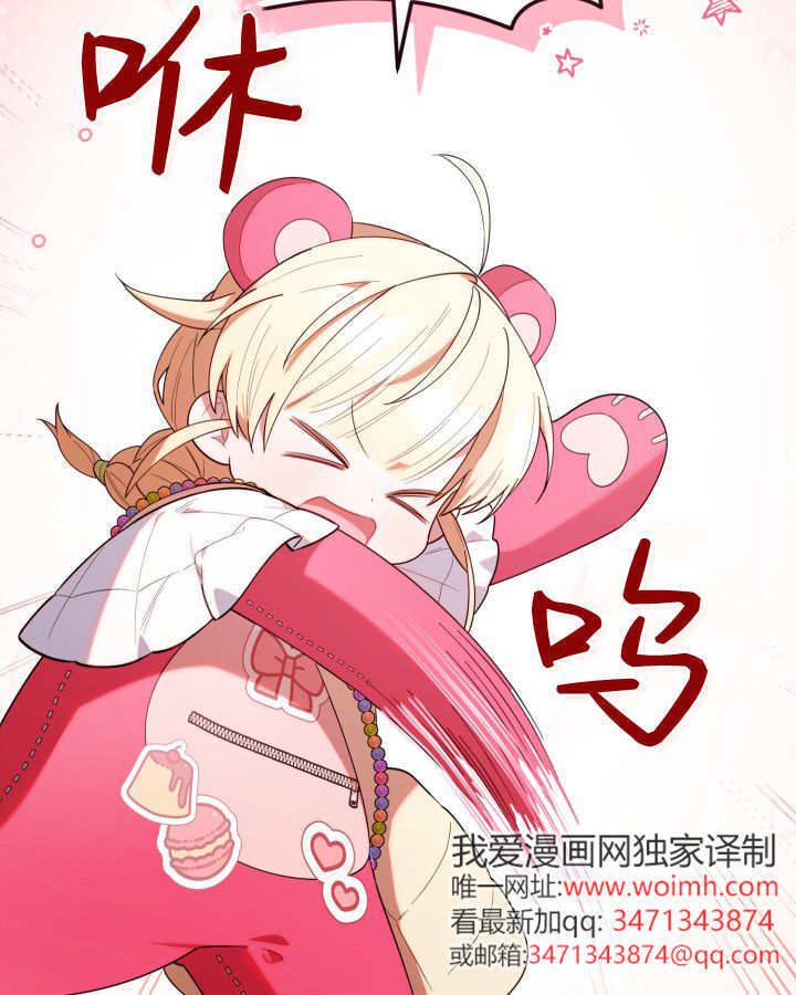 第18话 第41页