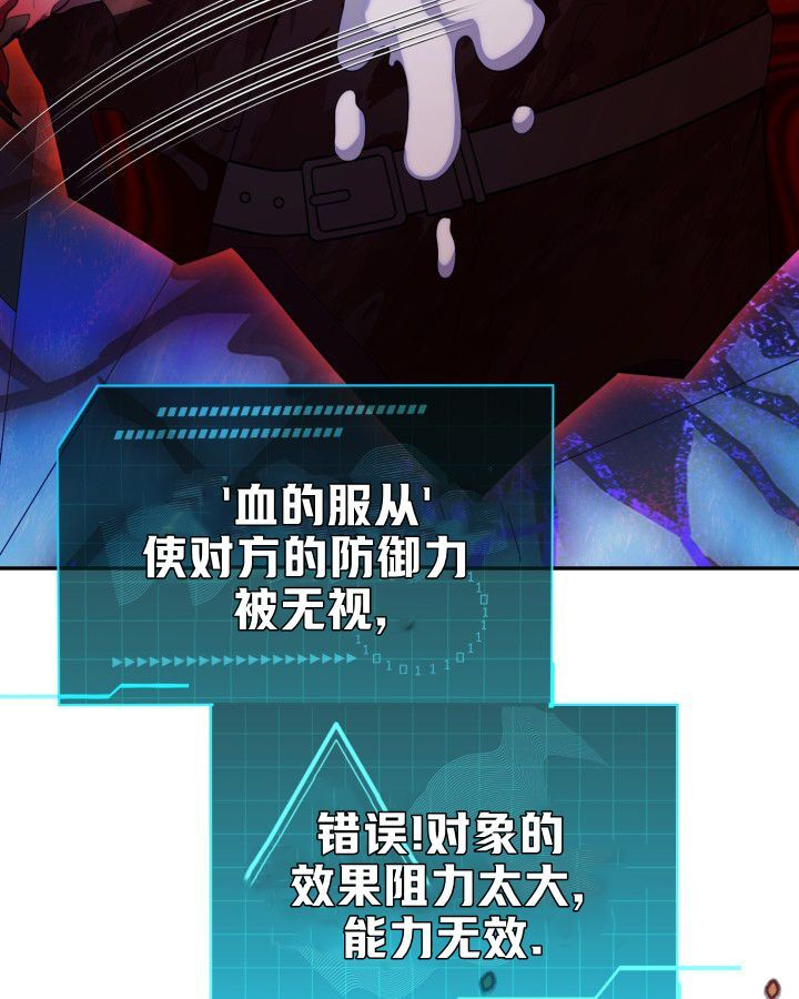 第18话 第43页