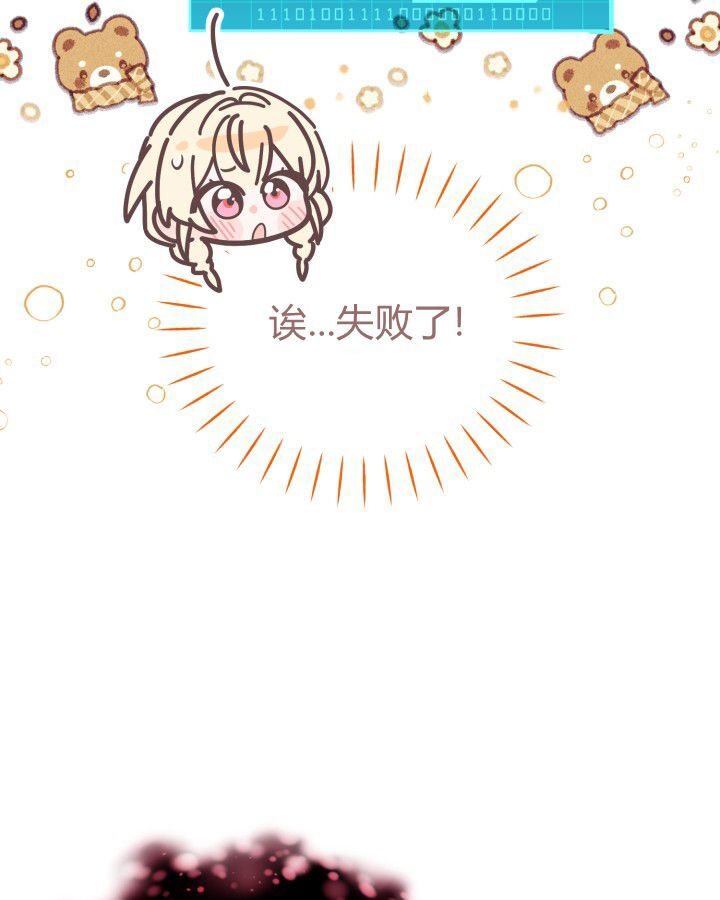 第18话 第44页