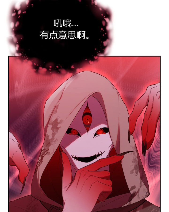 第18话 第45页