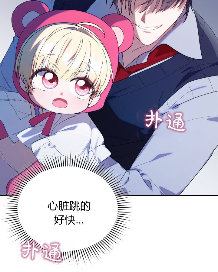 第18话 第51页