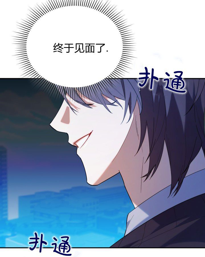 第18话 第66页