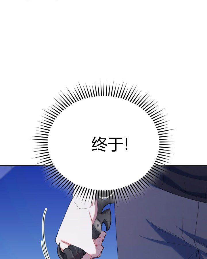 第18话 第67页