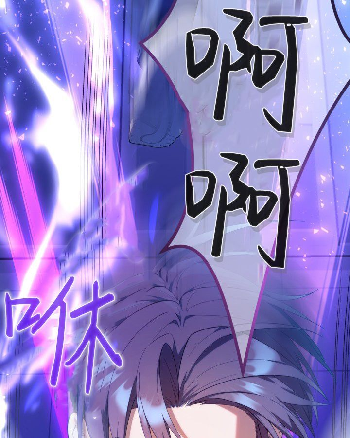 第18话 第72页