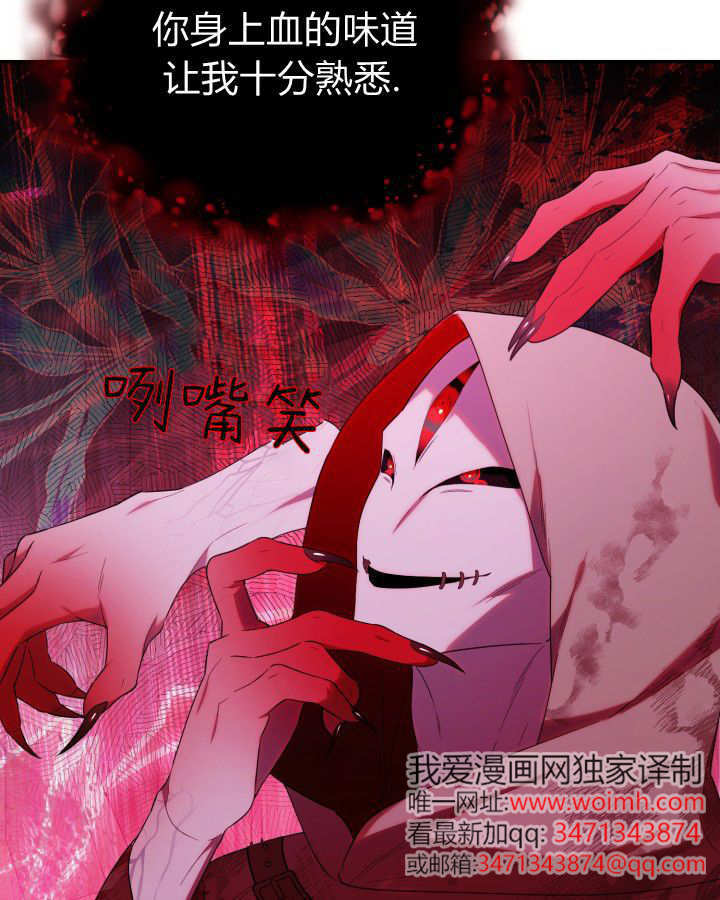 第18话 第75页