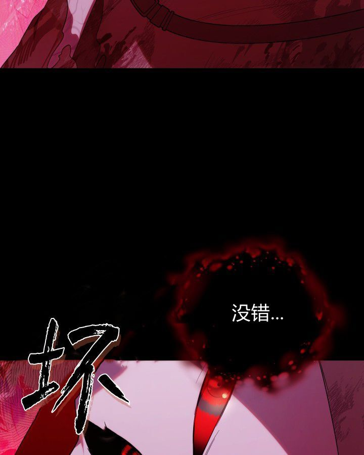 第18话 第76页