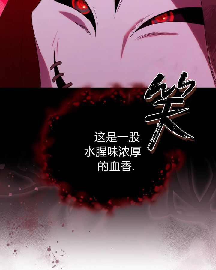 第18话 第77页