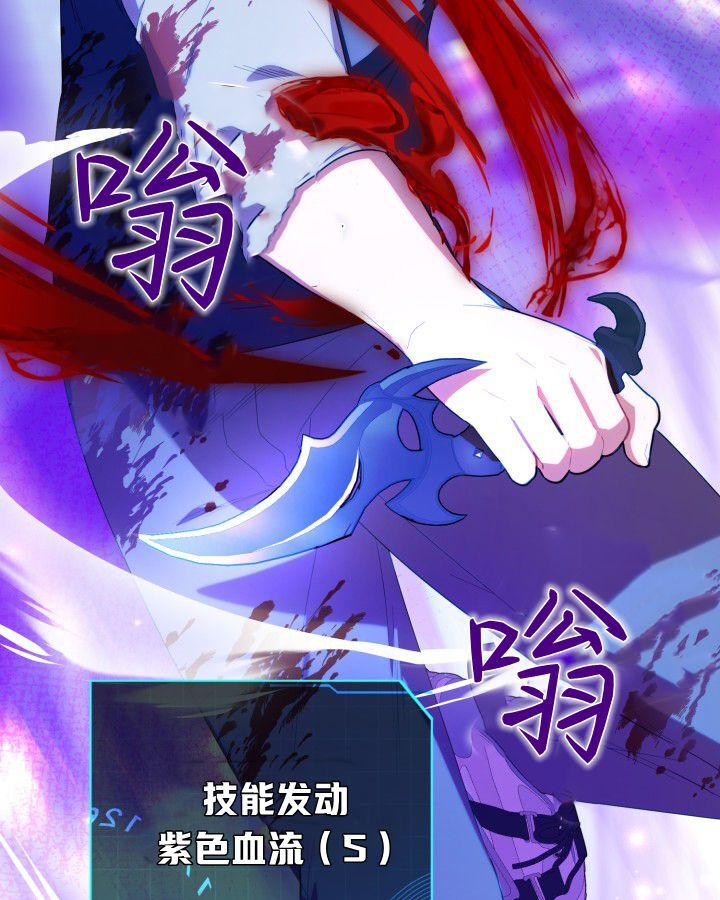 第18话 第80页