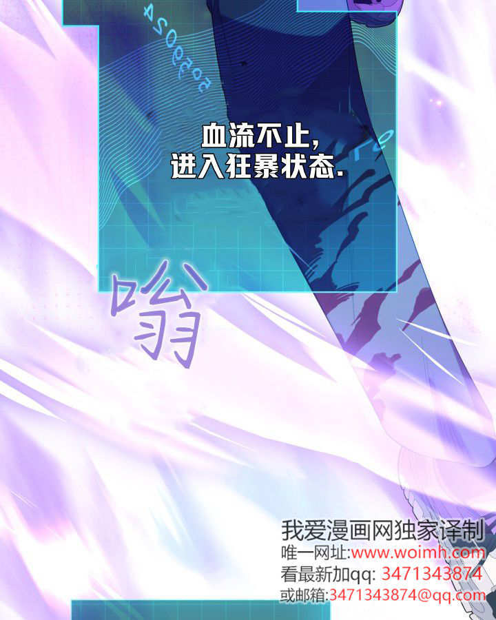 第18话 第81页