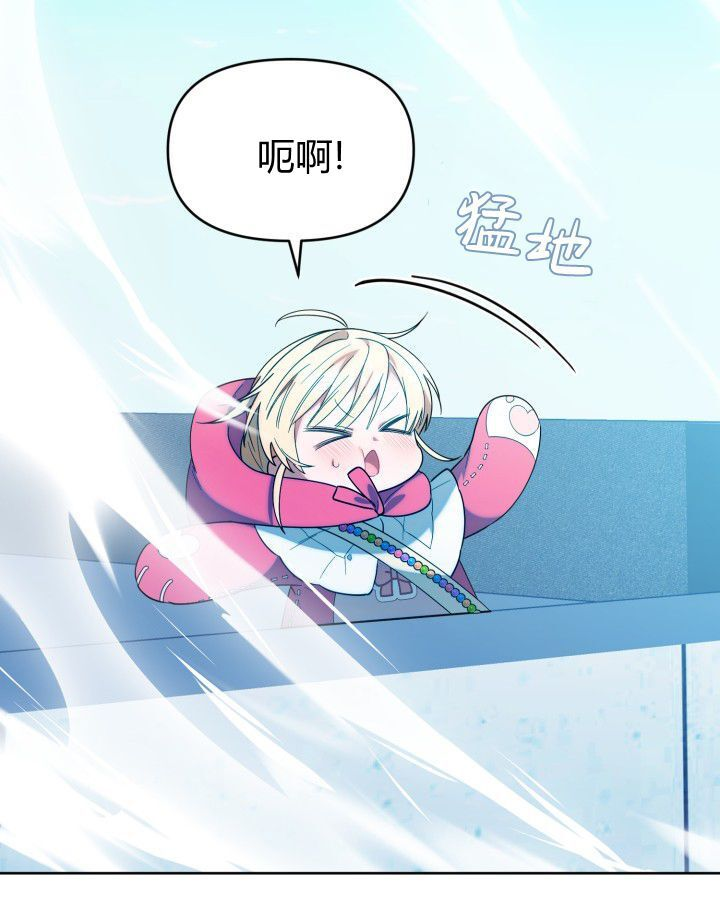 第18话 第83页