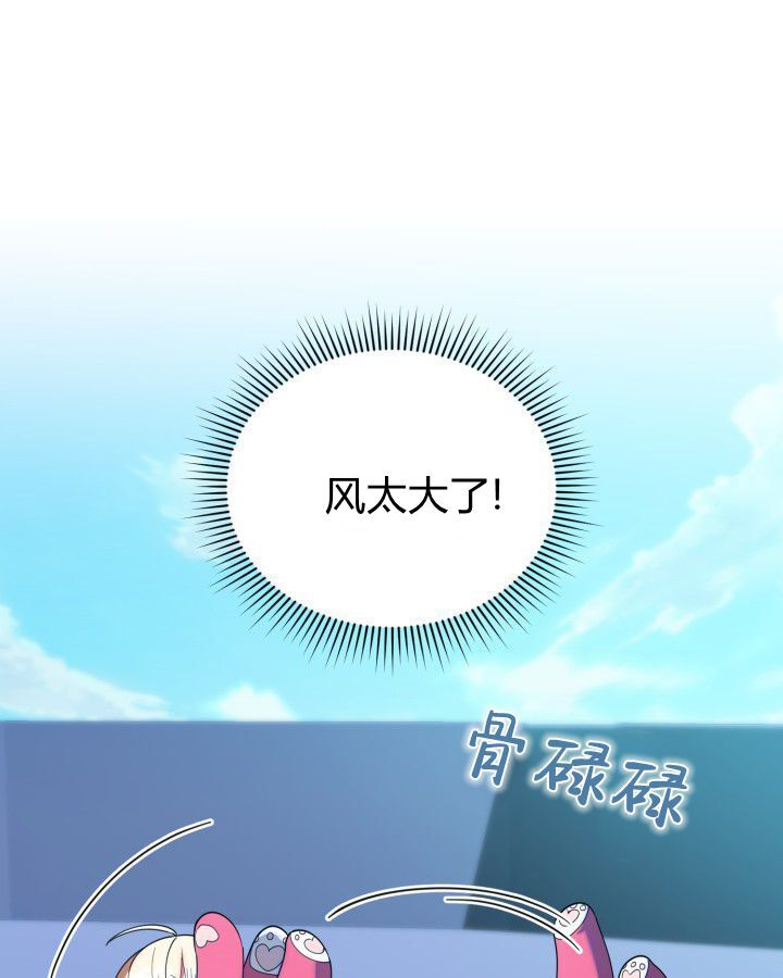 第18话 第84页