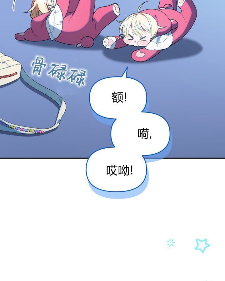第18话 第85页
