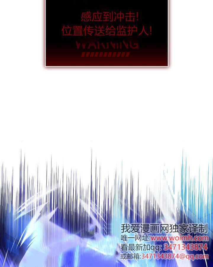 第18话 第87页
