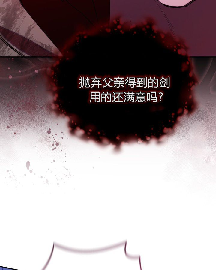 第18话 第100页