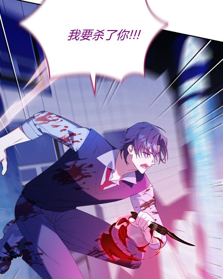 第18话 第101页