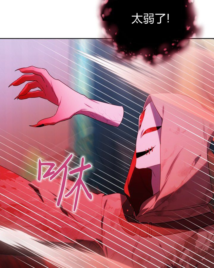 第18话 第105页