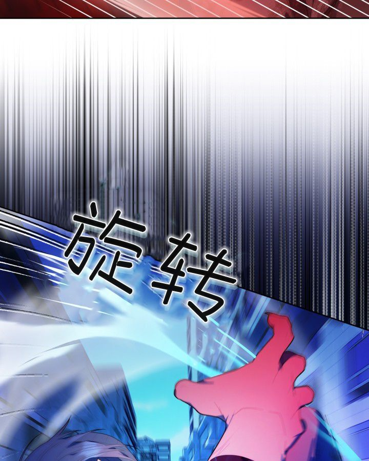第18话 第106页